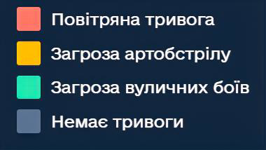 Фото до матеріалу: Як відстежувати повітряні тривоги в Україні: огляд найнадійніших онлайн-карт та додатків