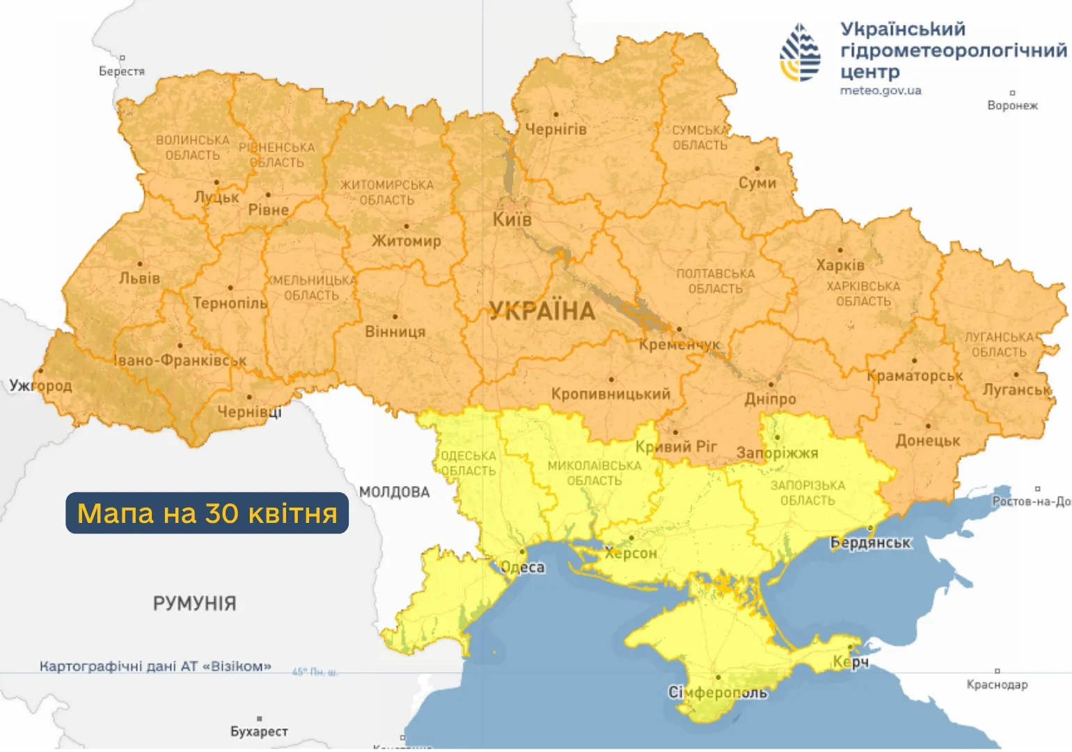 Фото до матеріалу: Заморозки до -3 градусів та дощі: прогноз погоди в Україні на 30 квітня
