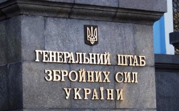 Фото до матеріалу: Генштаб ЗСУ вводить нову категорію втрат: рахуватимуть роботизовані комплекси