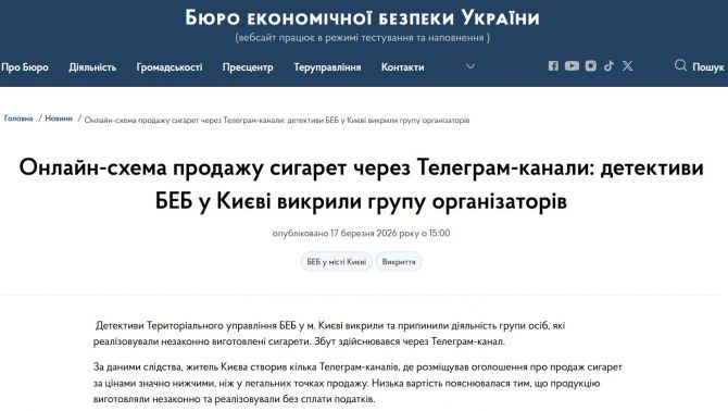 Фото до матеріалу: Телеграм на Черкащині: від 35 підписників до чверті мільйона — хто формує інформаційний простір регіону