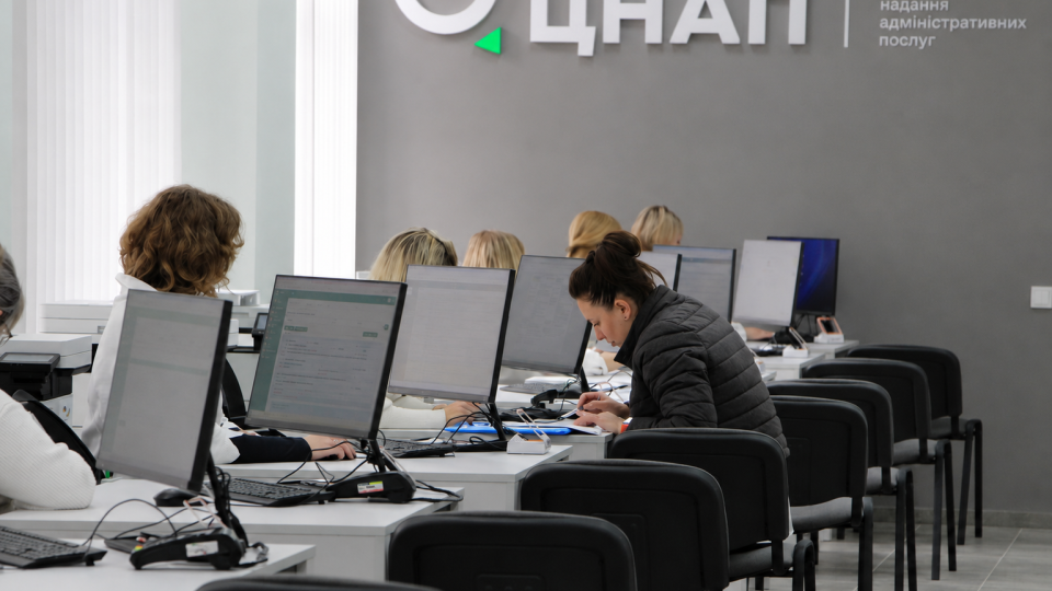 Фото до матеріалу: У ЦНАП пояснили, чому не можуть перевіряти правильність документів