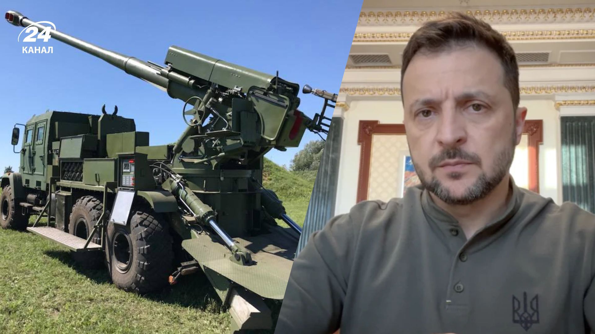 Фото до матеріалу: Зеленський анонсував спільне виробництво артилерійських снарядів з Норвегією