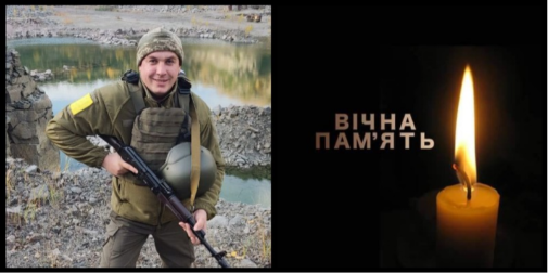 Фото до матеріалу: Василь Криницький визнаний загиблим: Турійська громада оголошує триденну жалобу
