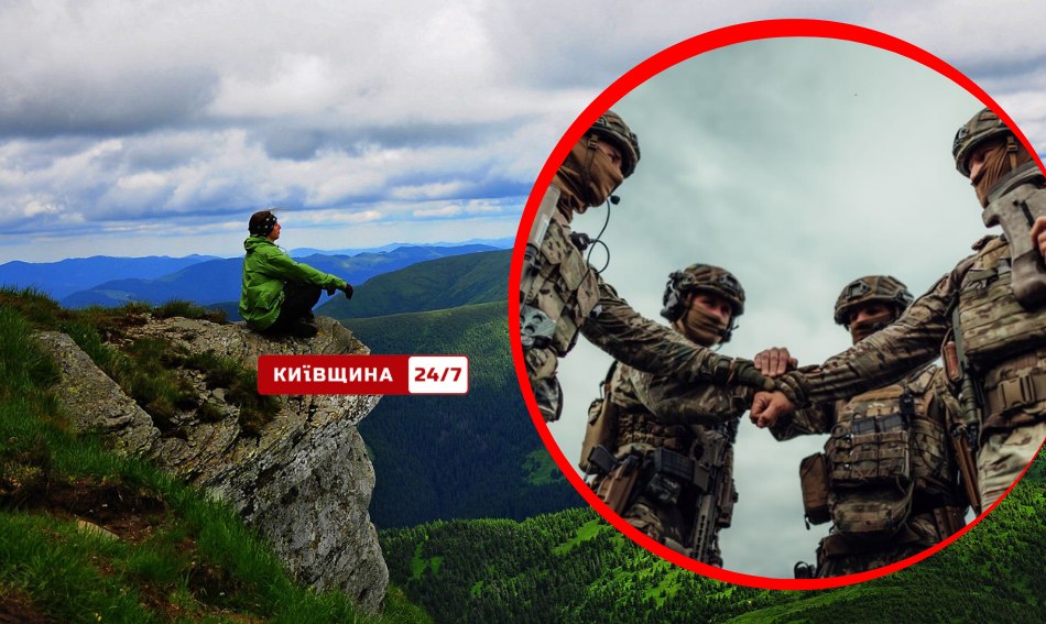 Фото до матеріалу: Київ компенсує витрати на відпочинок для захисників: 12 000 гривень на відшкодування