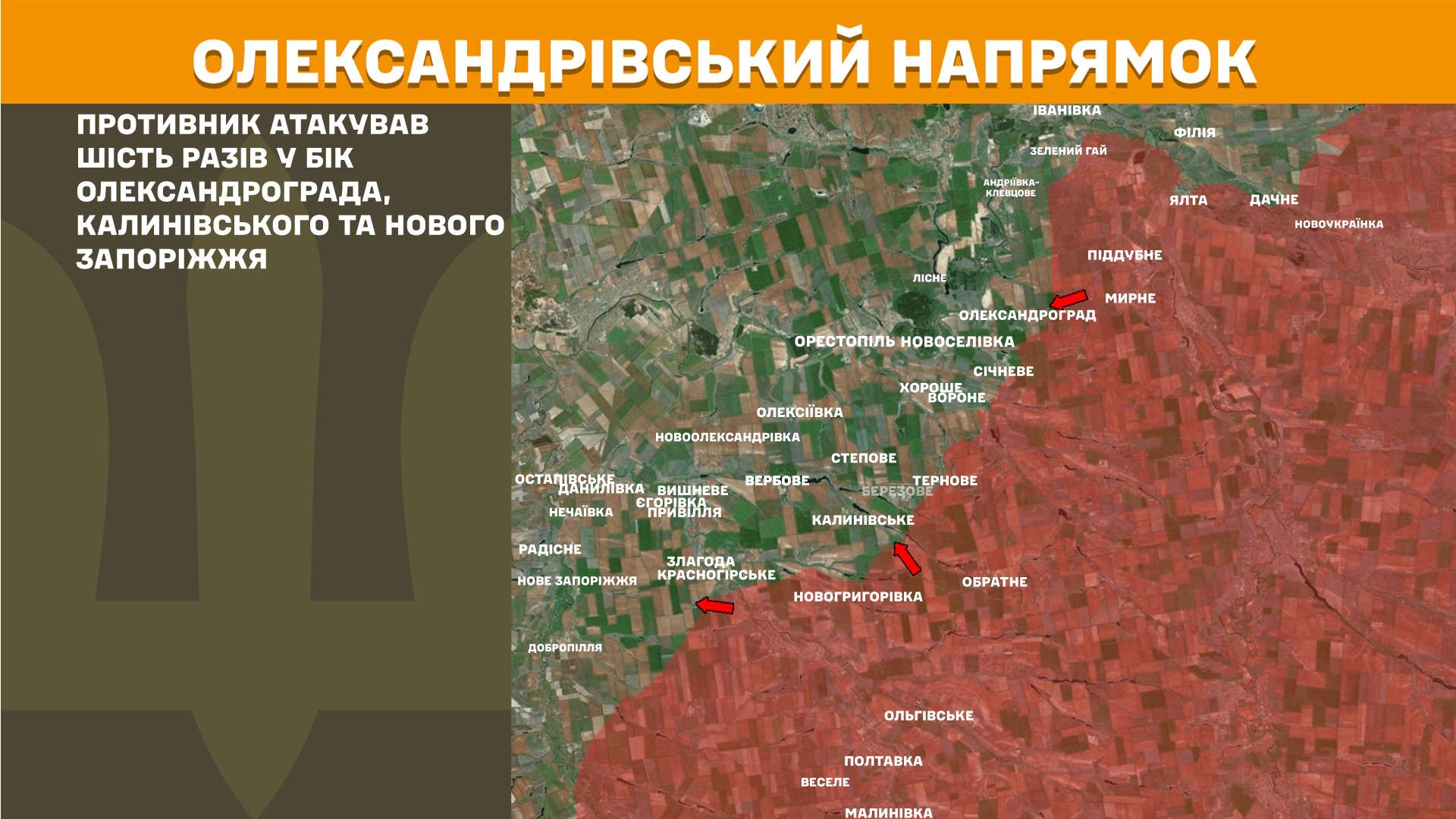 Фото до матеріалу: 1527-ма доба війни: Генштаб підрахував втрати ворога та деталізував обстріли на фронті
