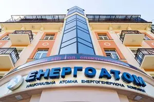 Фото до матеріалу: Фонд держмайна оприлюднив графік приватизації стратегічних об'єктів на 2026 рік
