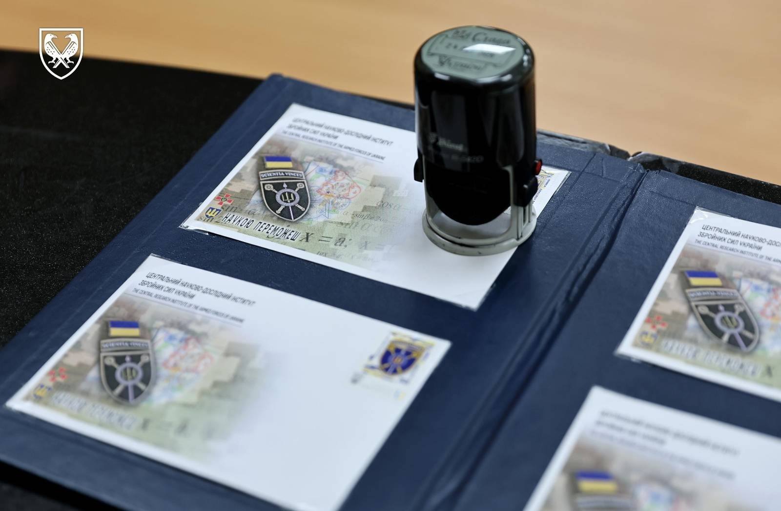Фото до матеріалу: Генштаб і Укрпошта презентували поштову марку на честь науковців ЗСУ