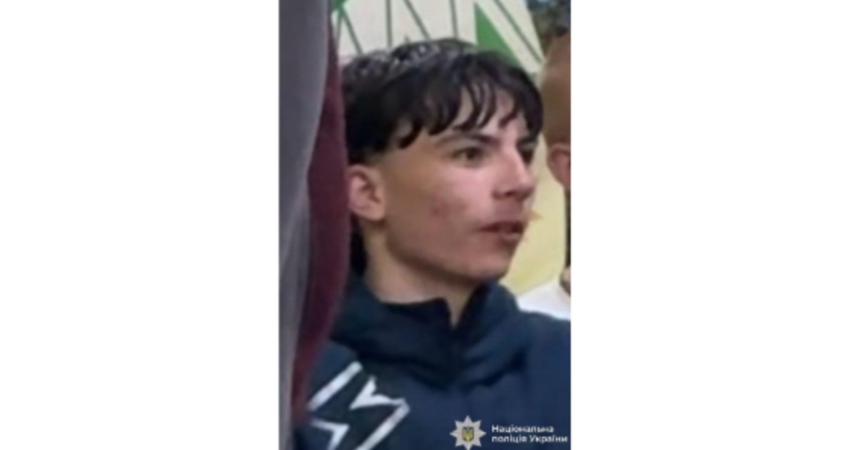 Фото до матеріалу: Полиція оголосила в розшук 15-річного хлопця, який зник у санаторії «Косів»