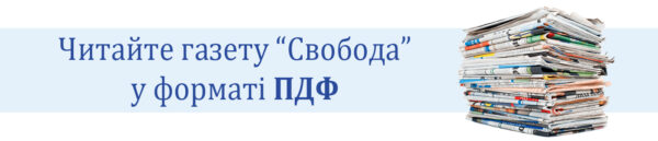 Фото до матеріалу: ФК «Самбір–Нива-2» програв вінницькій «Ниві» з рахунком 0:3 у важкому матчі другої ліги
