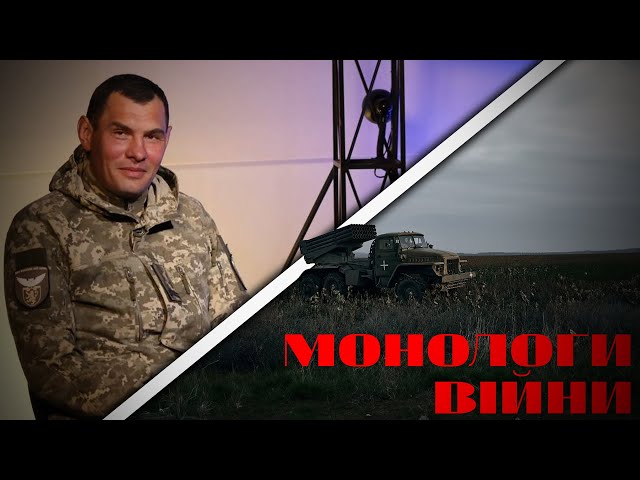 Фото до матеріалу: У Кам'янському стартував проєкт «Монологи війни»: свідчення тих, хто повернувся