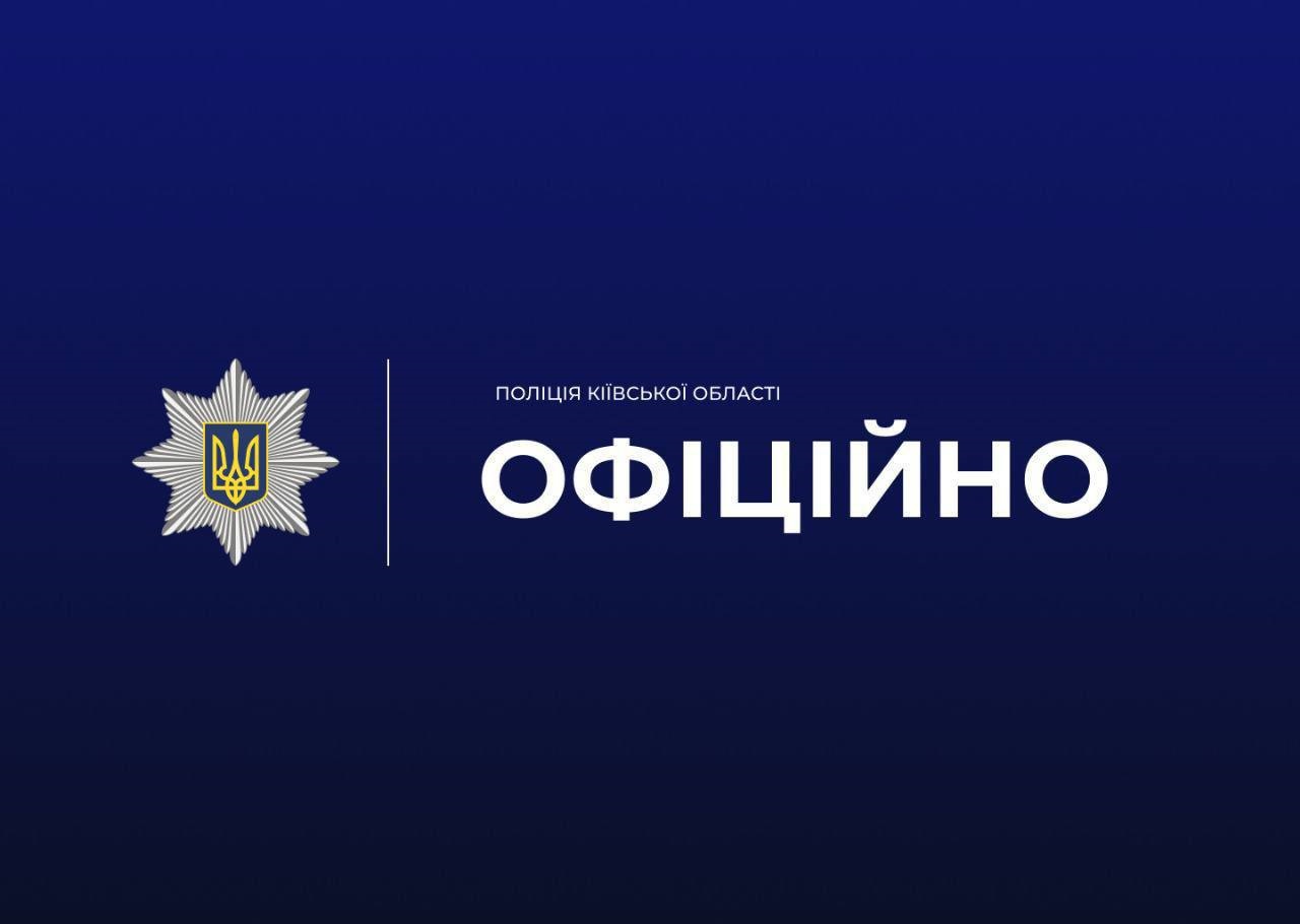 Фото до матеріалу: Бійка у Святопетрівському: поліція розслідує конфлікт між підлітками та чоловіками
