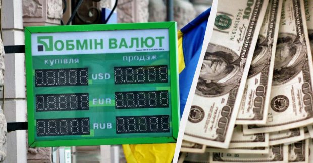 Фото до матеріалу: У "ПриватБанку" зріс долар: актуальний курс валют на 5 травня