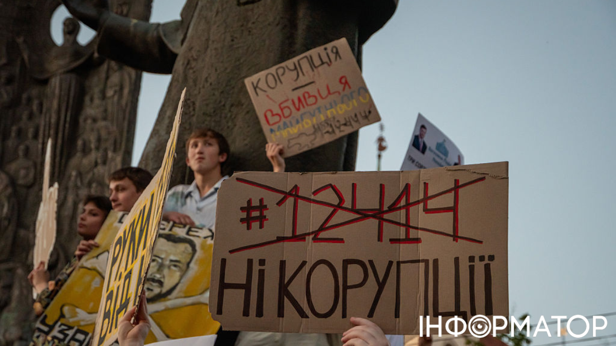 Фото до матеріалу: Корупція стала головною загрозою для України: українці поставили її вище за війну