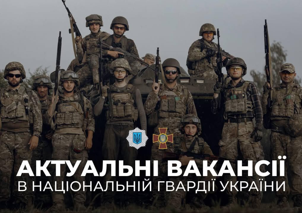Фото до матеріалу: Вакансії НГУ: зарплата до 137 000 грн на різних посадах