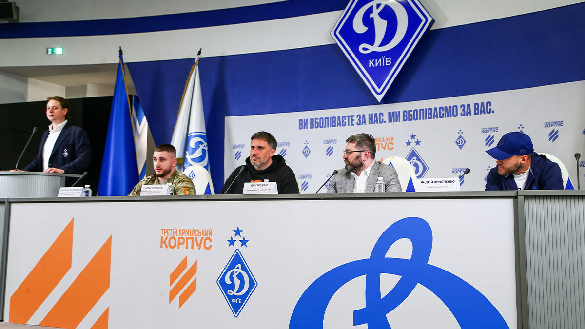 Фото до матеріалу: Динамо підписало меморандум з Третім армійським корпусом