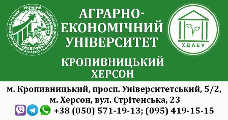 Фото до матеріалу: Студенти ХДАЕУ здобули міжнародну нагороду за дослідження екології Чорного моря