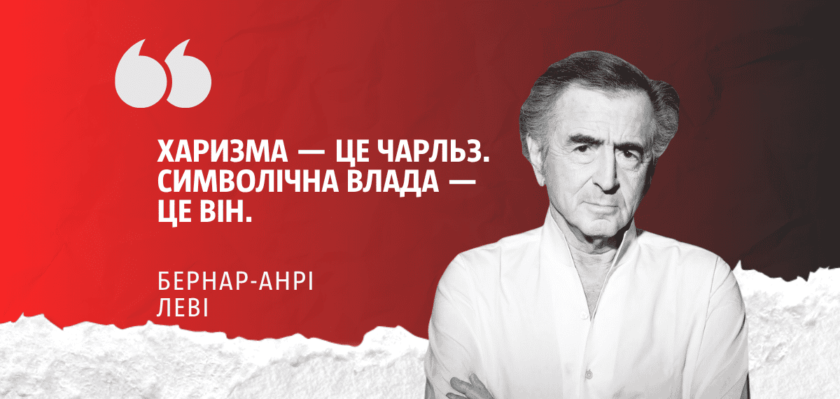 Фото до матеріалу: Історичний виступ короля Чарльза в Конгресі США: підтримка України та контраст з Трампом