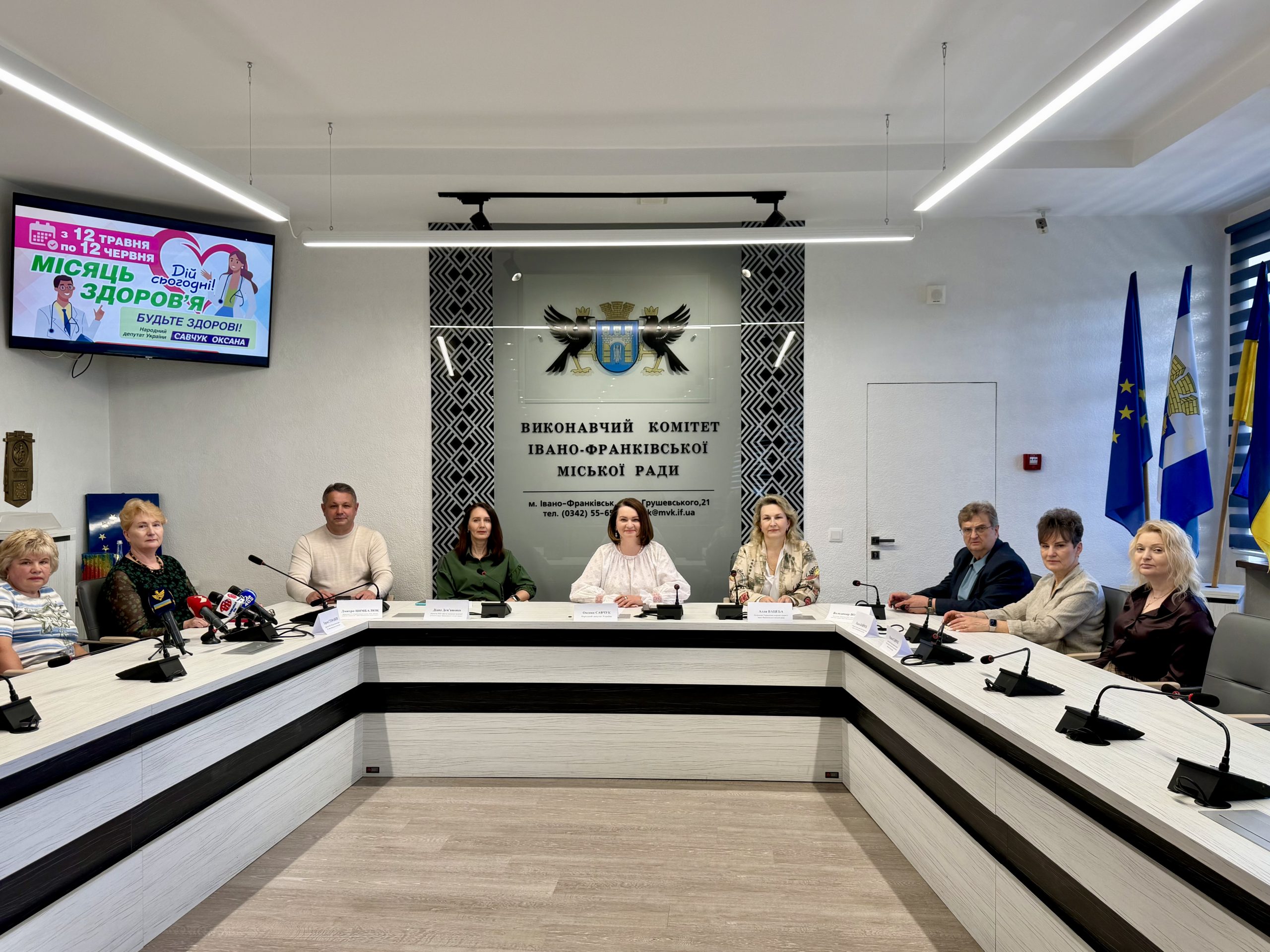 Фото до матеріалу: В Івано-Франківську стартує «Місяць здоров'я»: безкоштовні огляди для всіх мешканців