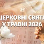 Фото до матеріалу: Пасажира затримали за жорстоке побиття провідника потяга до Одеси