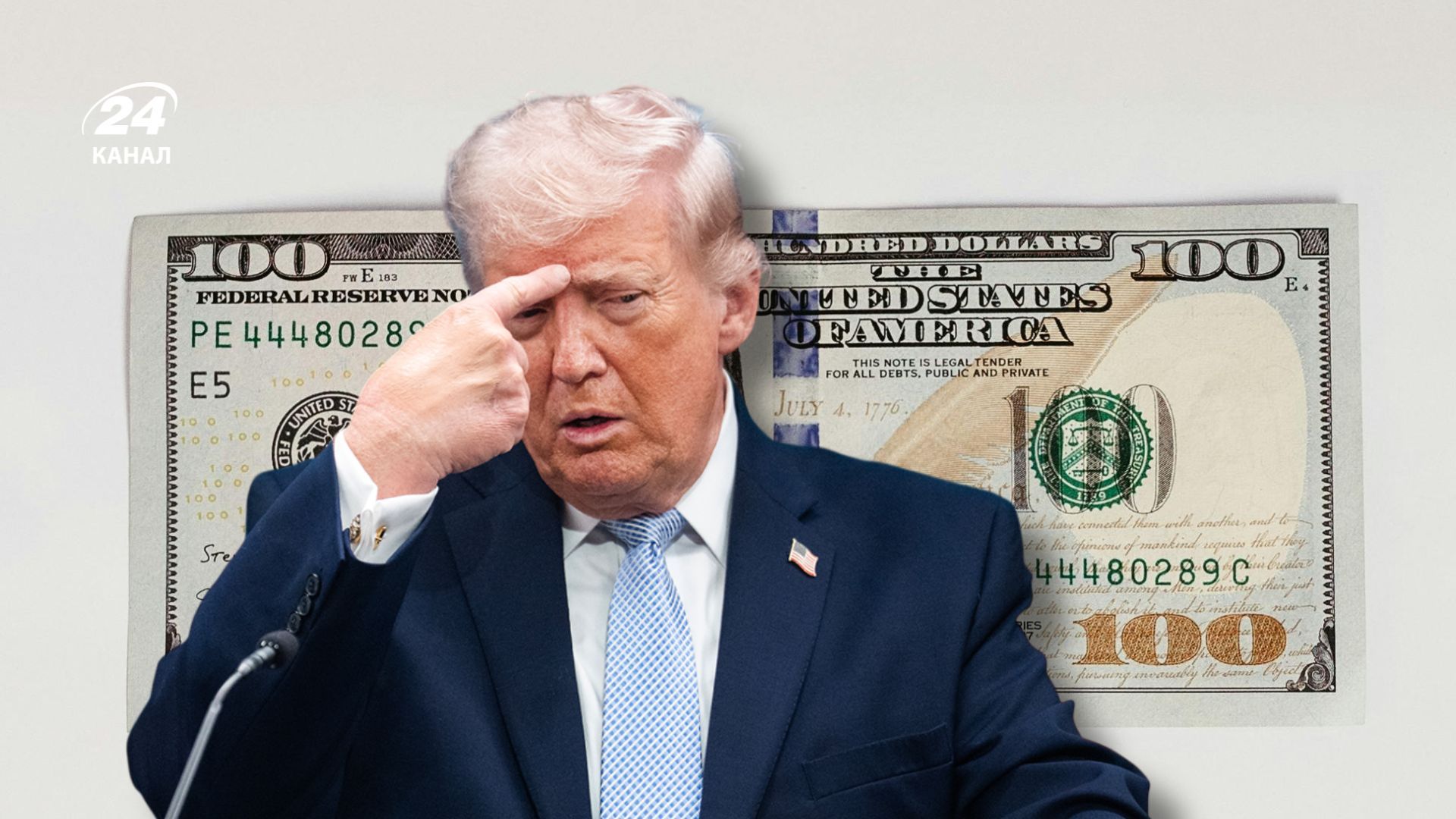 Фото до матеріалу: Долар з портретом Трампа: чи з'явиться він на готівці