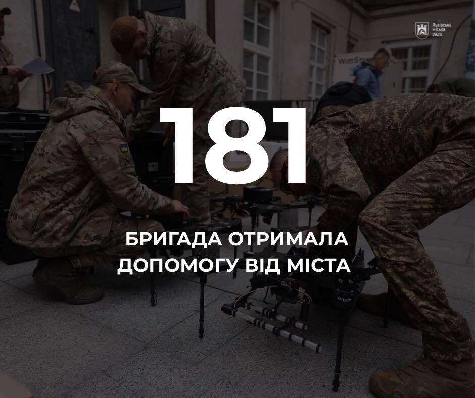 Фото до матеріалу: Львів виділив понад 1,1 млрд грн на підтримку ЗСУ у 2025 році