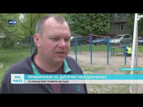 Фото до матеріалу: У Космічному районі приводять до ладу дитячі та спортивні майданчики
