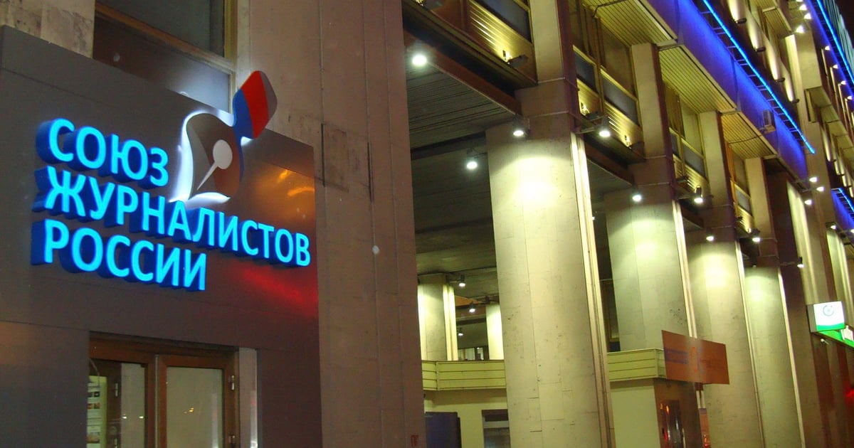 Фото до матеріалу: Союз журналістів Росії остаточно виключили з Міжнародної федерації журналістів
