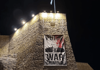 Фото до матеріалу: В естонському Нарві вивісили плакат про Путіна: «Воєнний злочинець»
