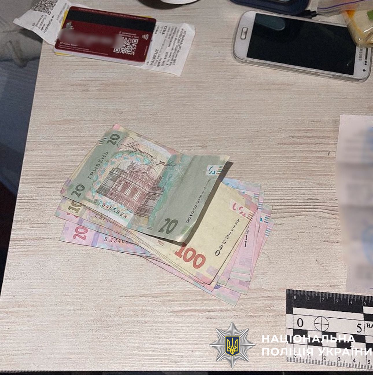 Фото до матеріалу: У Немішаєві затримали збувача наркотиків та заборонених ліків