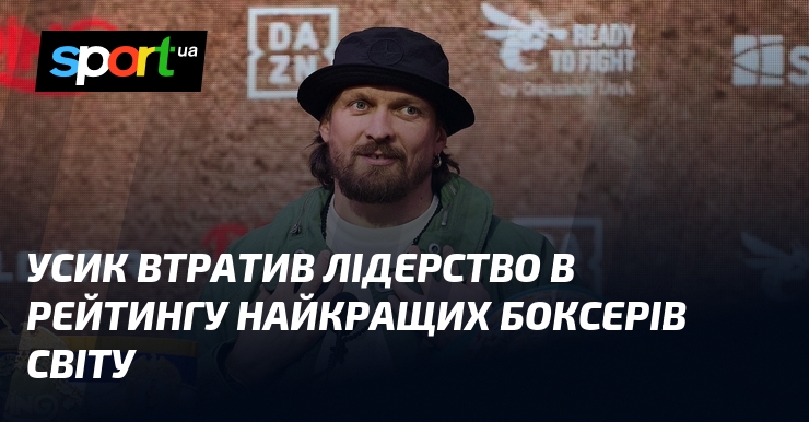 Фото до матеріалу: Олександр Усик змістився на друге місце в рейтингу The Ring
