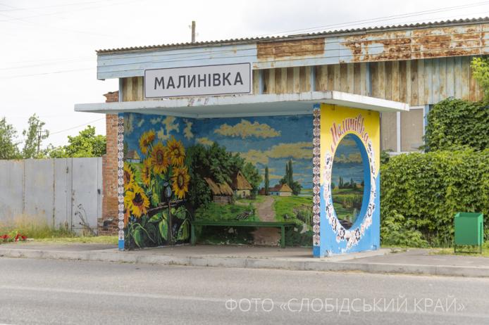 Фото до матеріалу: Малинівська громада: понад 9 тисяч мешканців, 3449 ВПО та сотні ветеранів