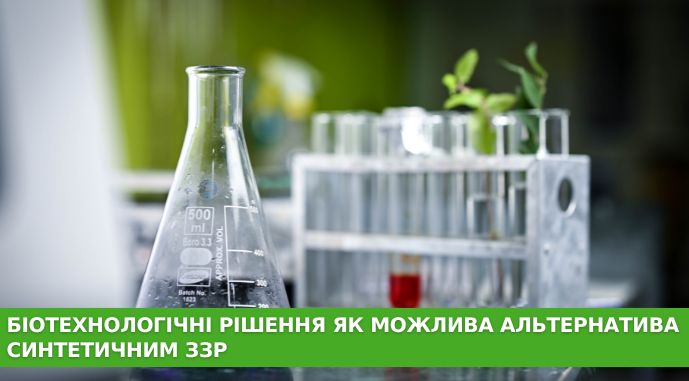 Фото до матеріалу: Українські фермери готовляться до європейських стандартів: що зміниться до 2028 року