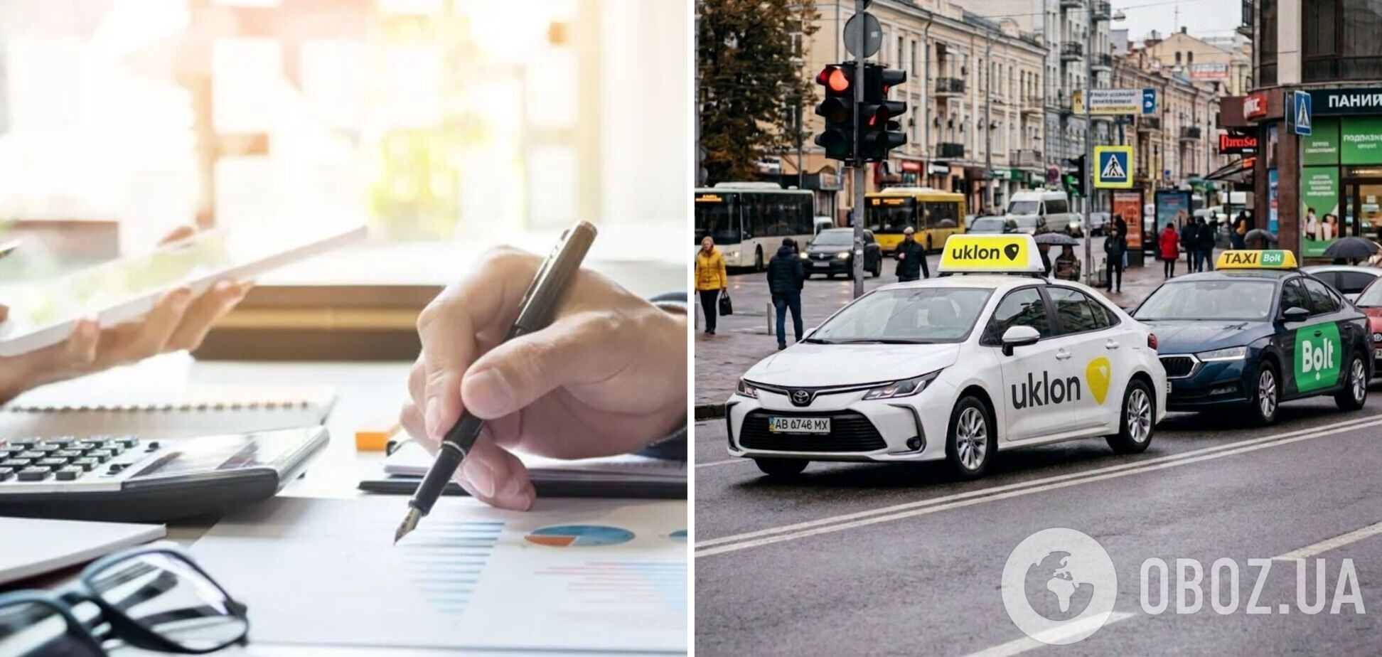 Фото до матеріалу: Податок на Uber в Україні став ближчим: комітет Ради ухвалив важливе рішення