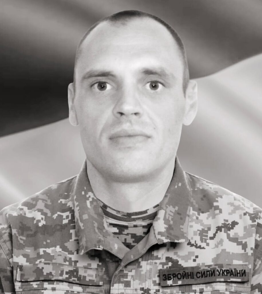 Фото до матеріалу: У Черкасах попрощалися з захисником Вячеславом Іщенком