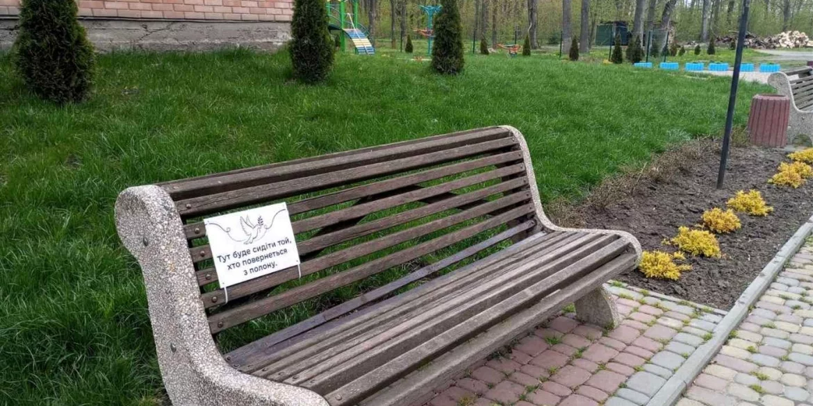 Фото до матеріалу: Лавки з надією на повернення: у Черепашинцях встановили пам'ятні таблички на честь загиблих та полонених