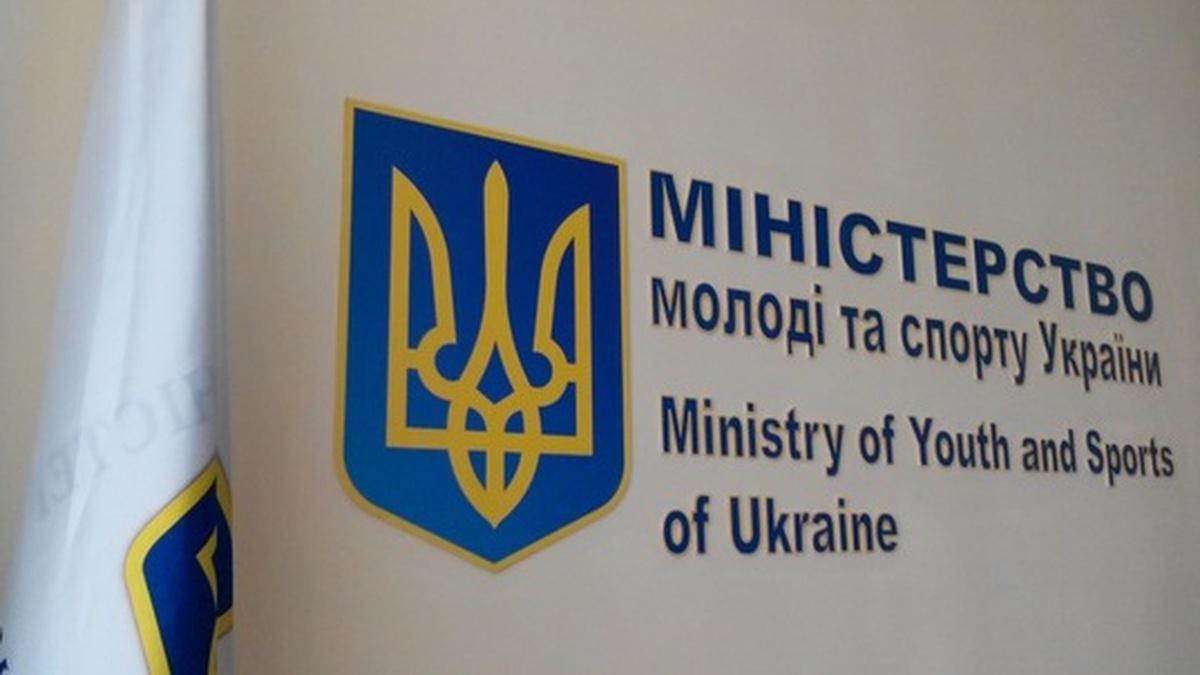 Фото до матеріалу: Мінспорт позбавили повноважень щодо санкцій: уряд змінив повноваження відомства