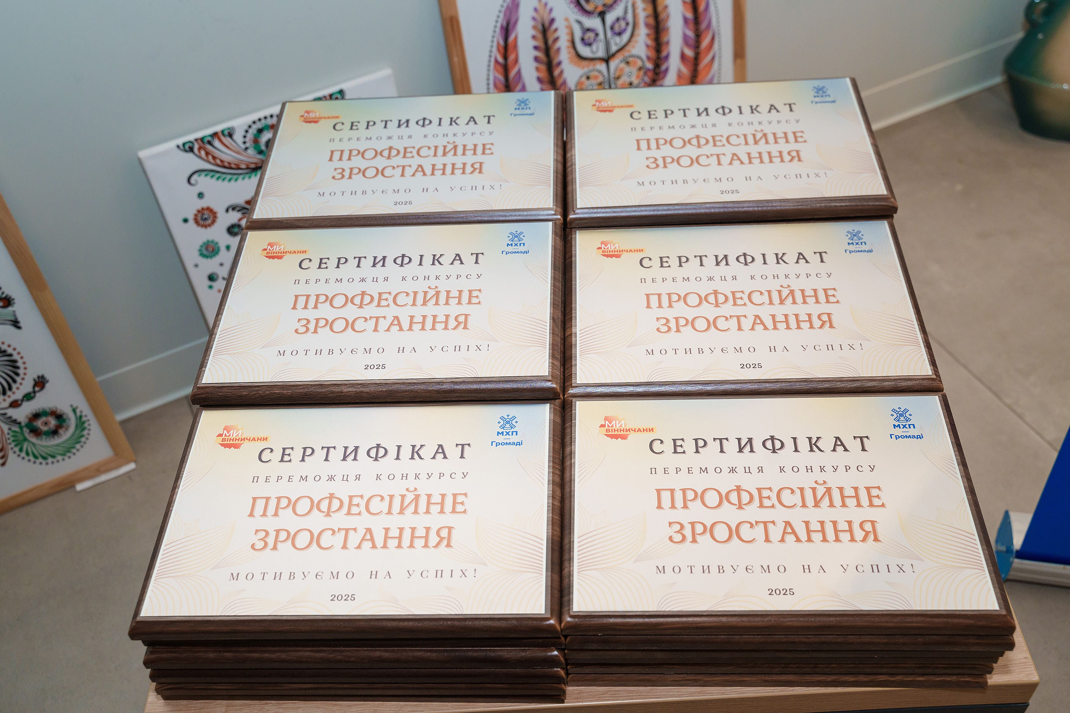 Фото до матеріалу: До 15 тисяч гривень на ідею: у Вінниці стартував конкурс для працівників соціальної сфери
