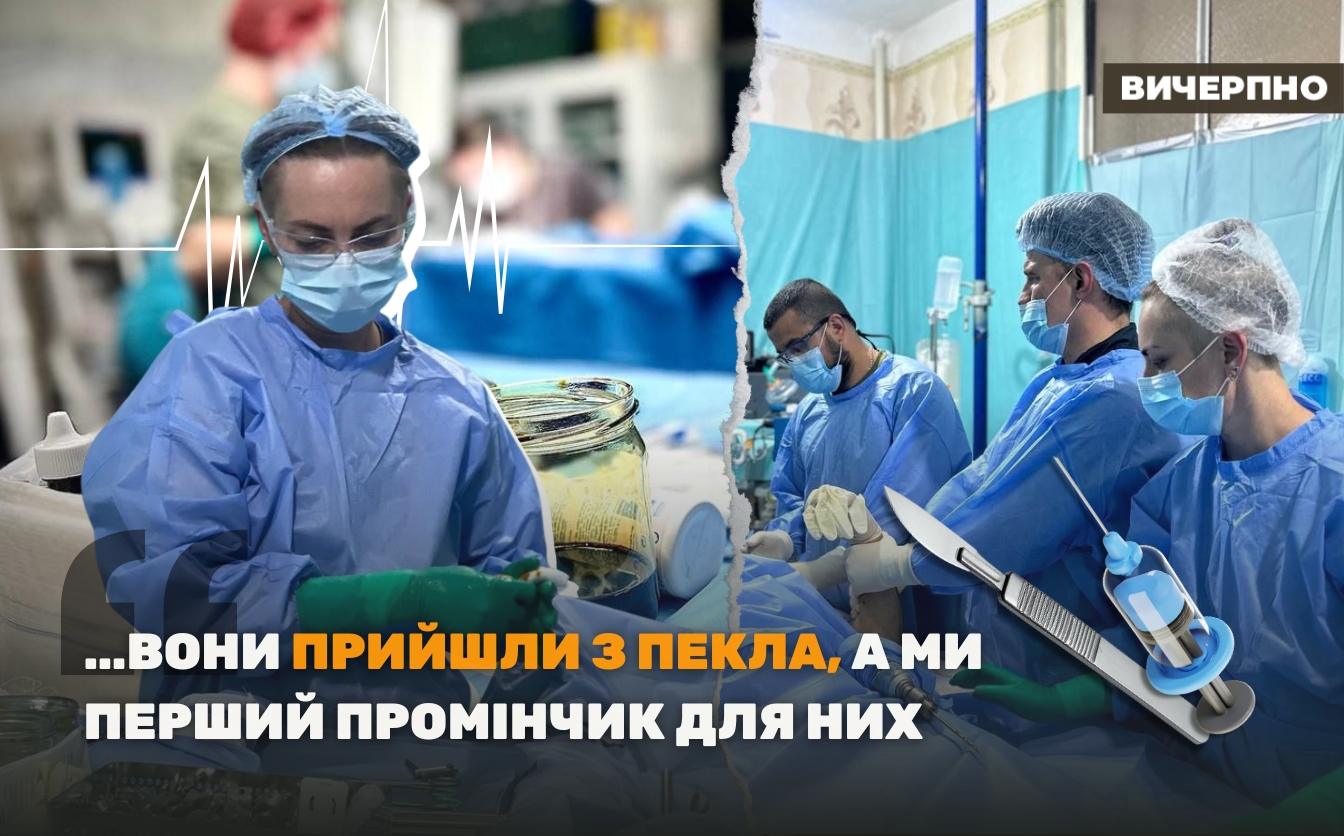 Фото до матеріалу: “…вони прийшли з пекла, а ми перший промінчик для них”: операційна медсестра стабпункту з Черкас про фронтову медицину (ФОТО, ВІДЕО)