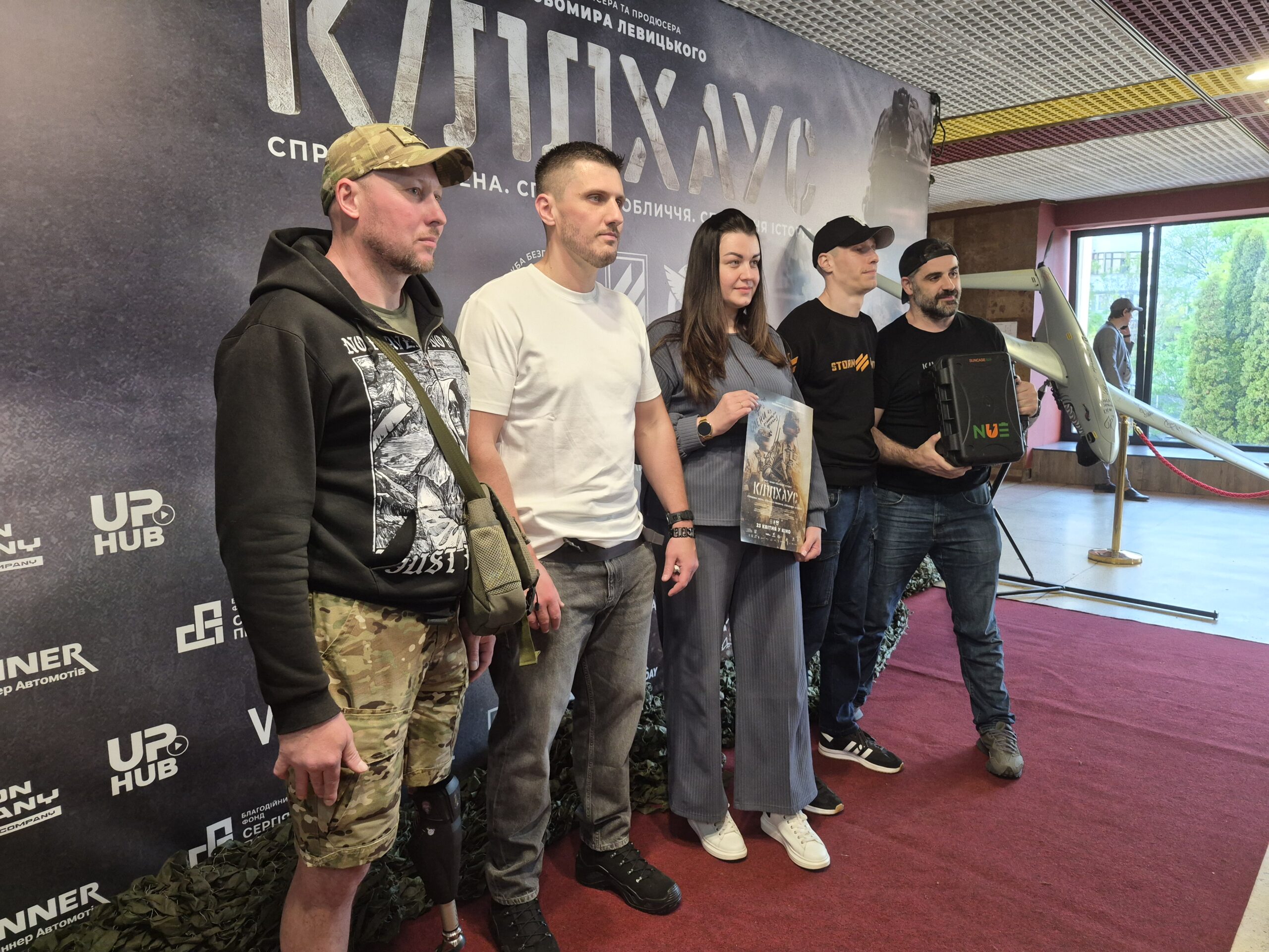 Фото до матеріалу: Спецпоказ бойовика «Кіллхаус» привів Черкаси до емоційного єднання