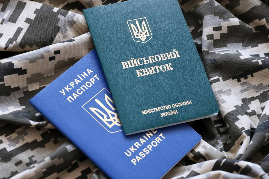 Фото до матеріалу: 17-річні українці, які не стануть на військовий облік, можуть отримати штраф