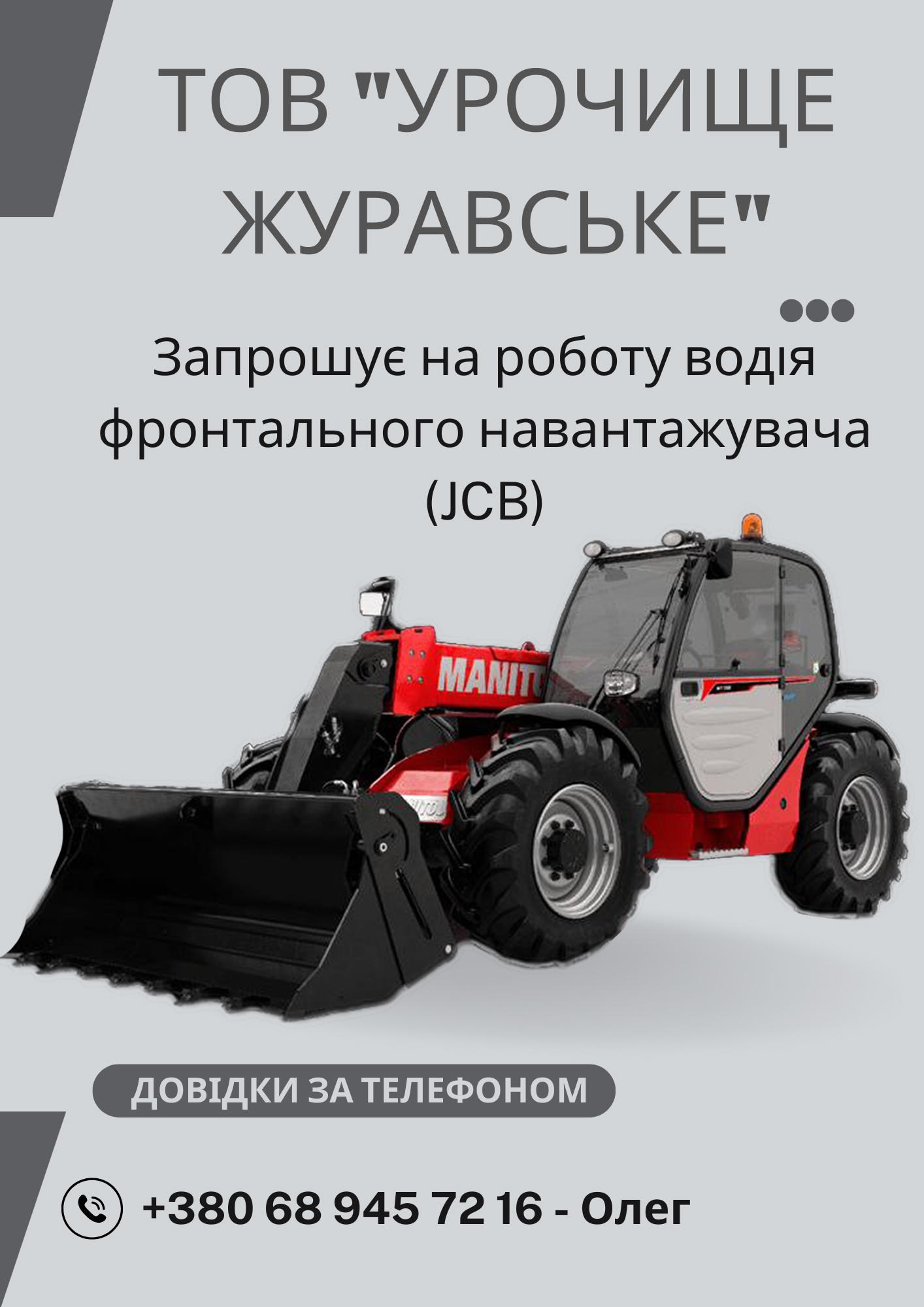 Фото до матеріалу: Сергій Стамат створив мапу для відстеження російських дронів та ракет