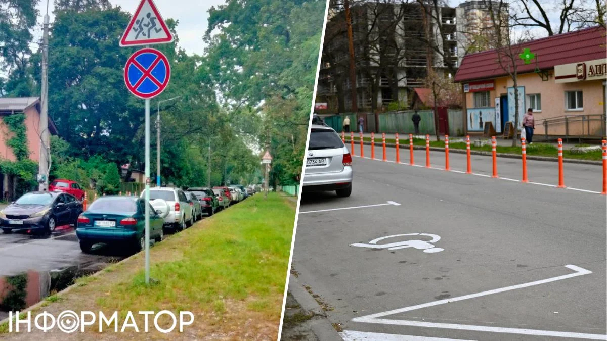 Фото до матеріалу: Упорядкування паркування на вулиці Кричевського: як вирішили проблему біля онкоцентру