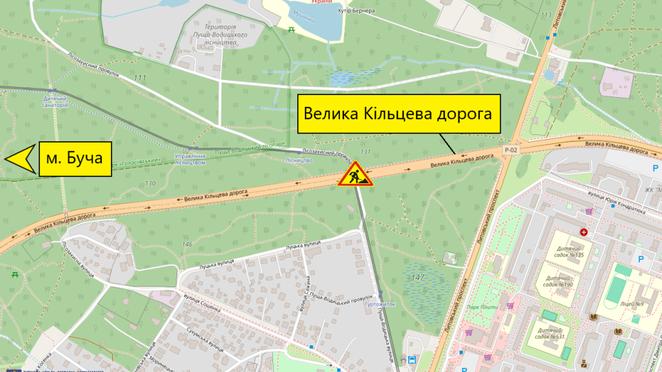Фото до матеріалу: У Києві до серпня обмежать рух на Великій Кільцевій дорозі через ремонт