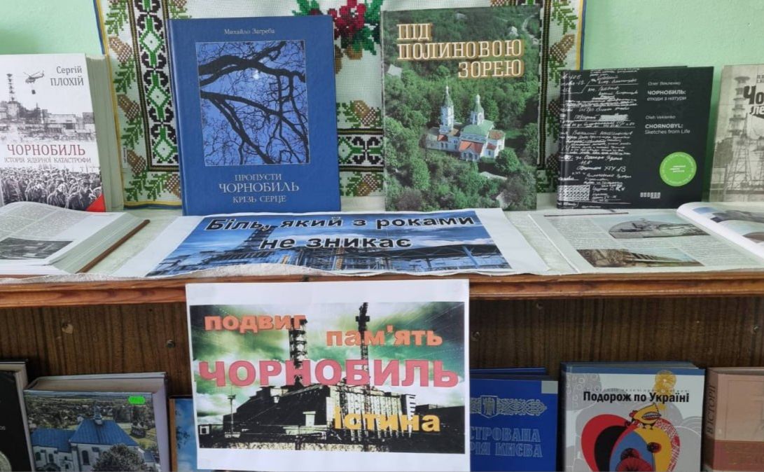 Фото до матеріалу: У Решетилівці відкрили виставку до 40-річчя Чорнобильської трагедії