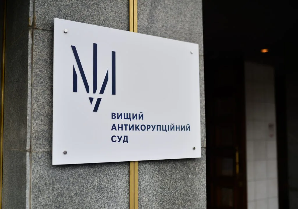 Фото до матеріалу: Суд дозволив спецрозслідування проти Юрія Іванющенка: 160 млн грн землі