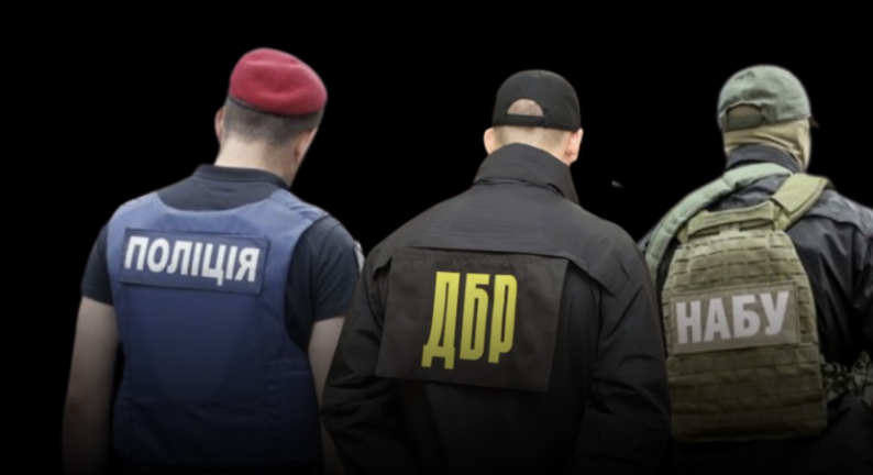 Фото до матеріалу: Бюджет-2026: зарплати керівників НАБУ та БЕБ зростуть, а витрати на СБУ зменшаться