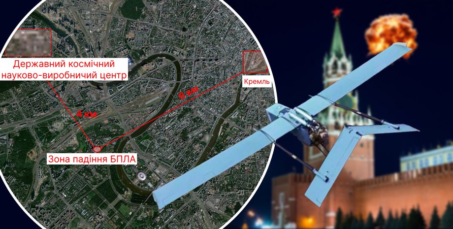 Фото до матеріалу: Дрон вибухнув за 6 км від Кремля: аналіз атаки на Москву 4 травня