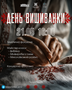 Фото до матеріалу: У Самарі на мікрорайоні Корея покращили благоустрій: нові лавочки та ремонт дитячого майданчика