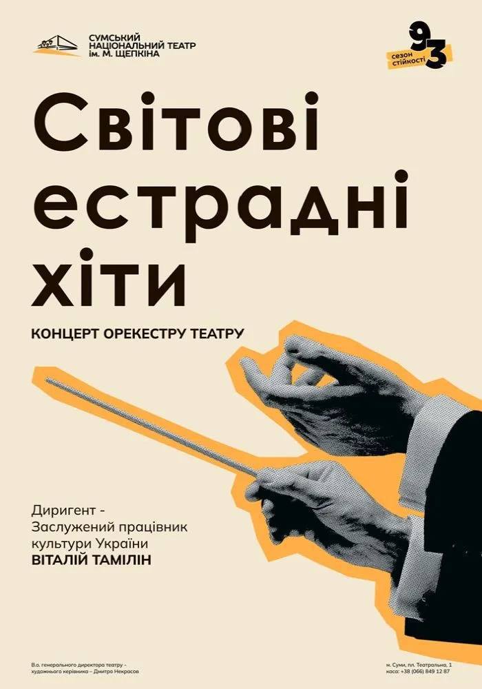 Фото до матеріалу: Культурний калейдоскоп Сум: від обрядового шоу «Kolo» до майстер-класів у студії «Кольорові Суми»