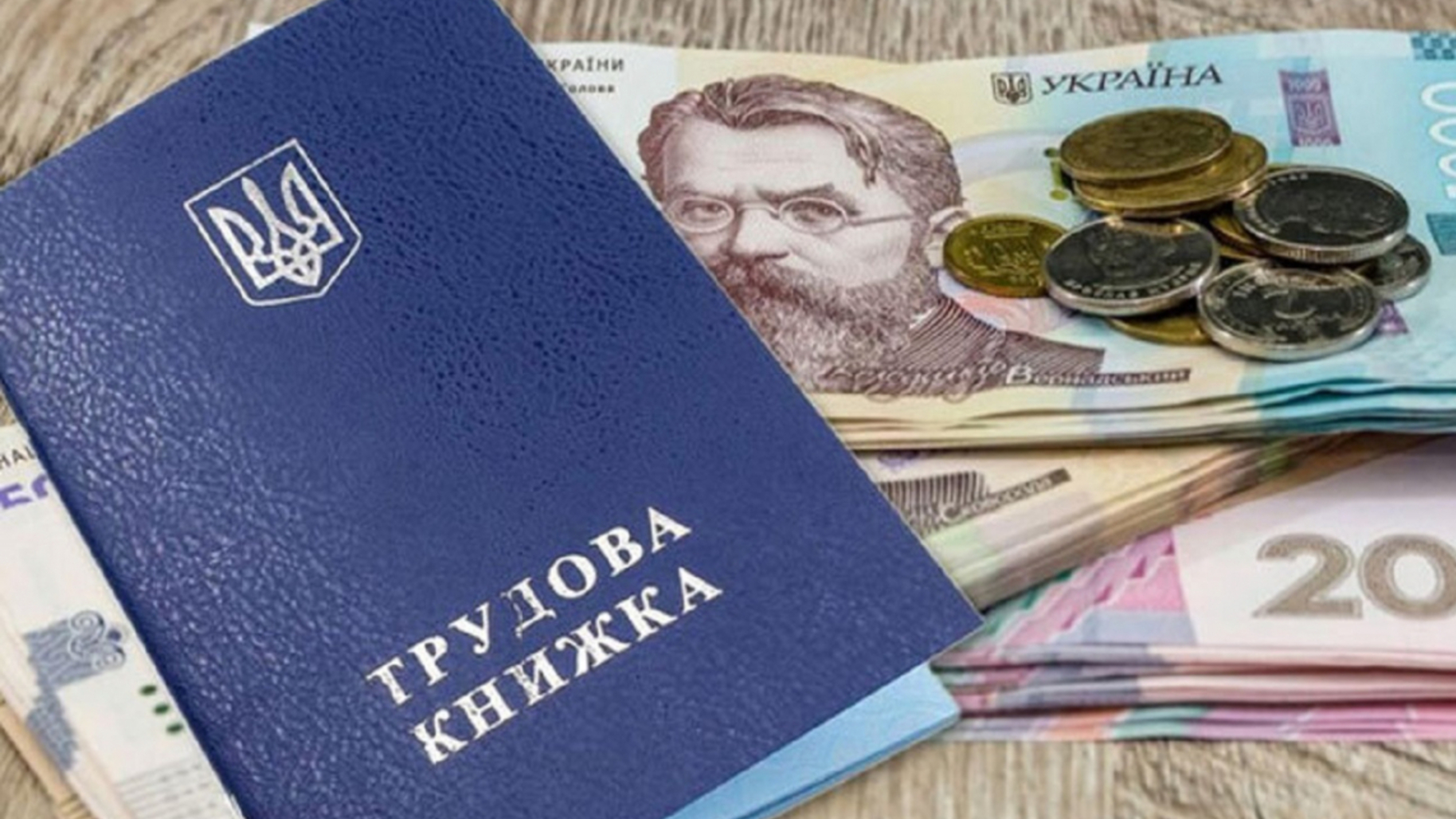 Фото до матеріалу: Зміни у виході на пенсію: що очікує українців у 2027 році